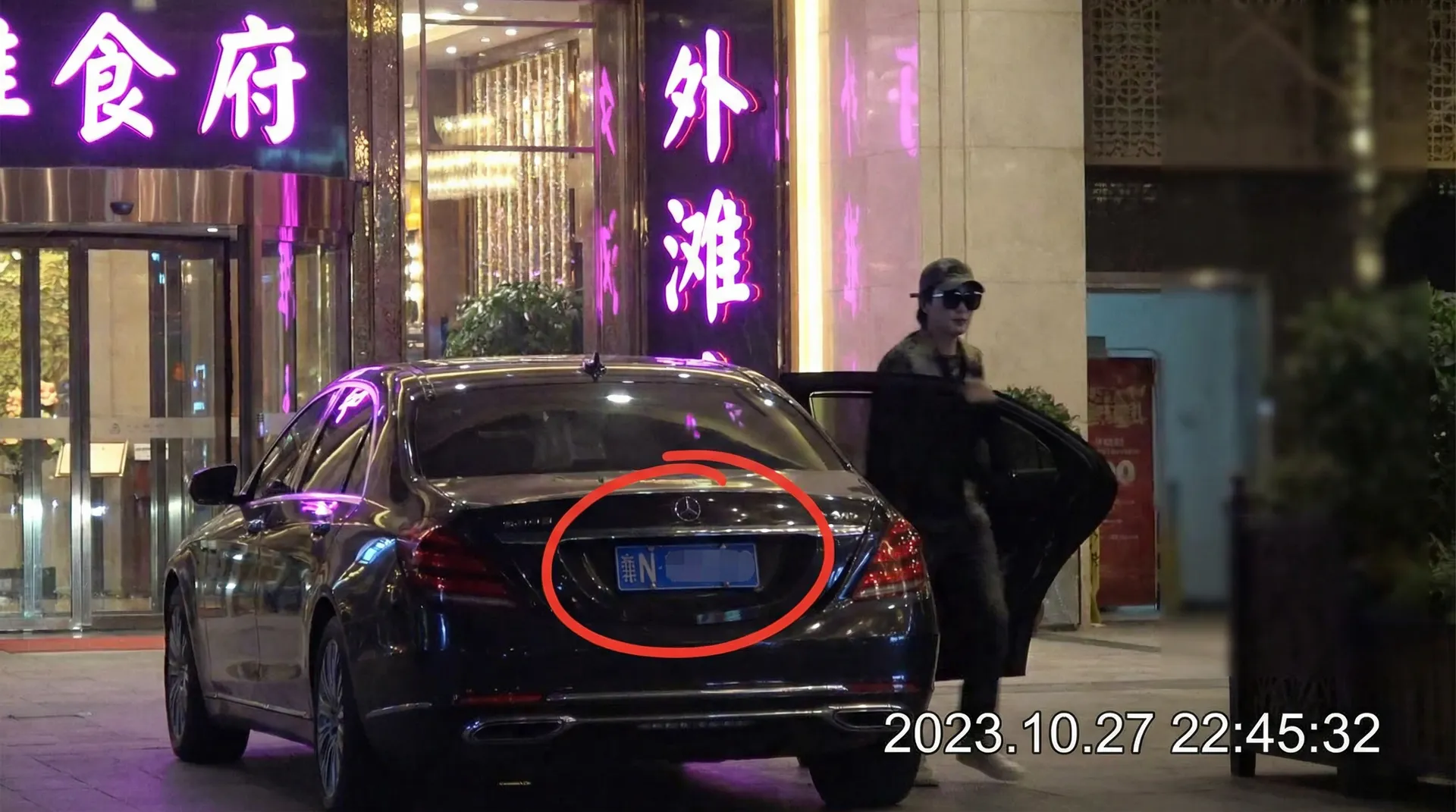 成直播人app免费-免费视频直播|高清互动|官方版下载 - 豪车餐厅外被拍